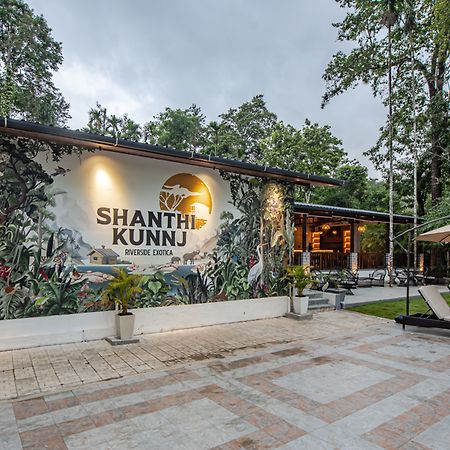Shanthi Kunnj Riverside Exotica Chikmagalūr Dış mekan fotoğraf